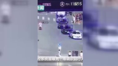 Çin’de kullanılan sokak kamerası teknolojisi