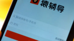 Tencent destekli ödev girişimi Yuanfudao, 300 milyon dolar yatırım aldı